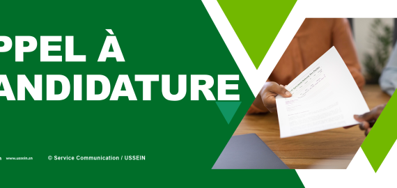 Appel à candidatures pour le recrutement d’un(e) Enseignant(e) chercheur(e) en Informatique